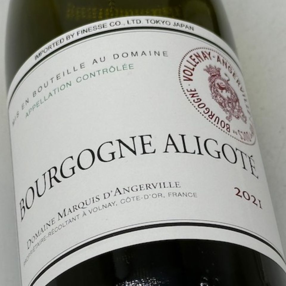ドメーヌ・マルキ・ダンジェルヴィーユ / ブルゴーニュ・アリゴテ [2021]