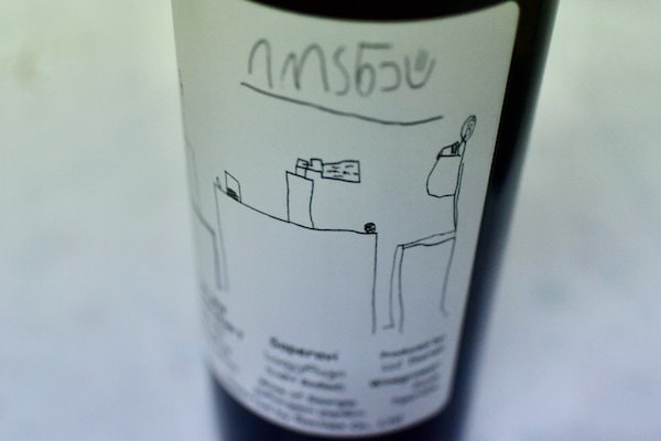 ズラブ・トプリゼ/ サペラヴィ