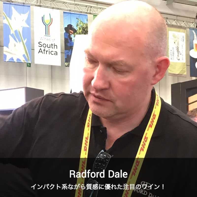 ラッドフォール・デール