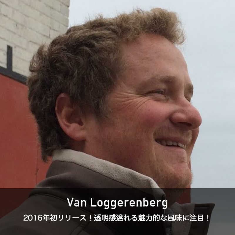 ヴァン・ロッゲレンベルグ