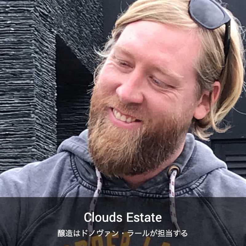 クラウズ・エステート