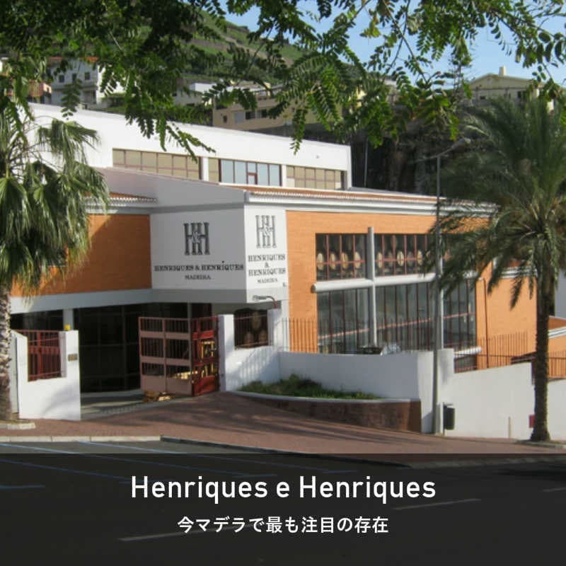 エンリケシュ & エンリケシュ