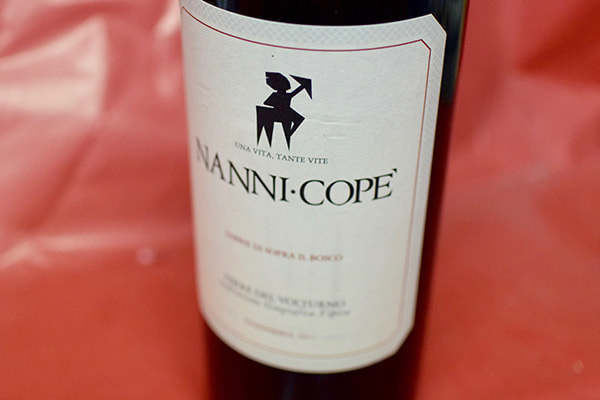 ナンニ・コペ / テッレ・デル・ヴォルトゥルノ・サッビエ・ディ・ソープラ・イル・ボスコ