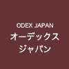 オーデックス・ジャパン