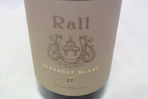 ラール / サンソー・ブラン