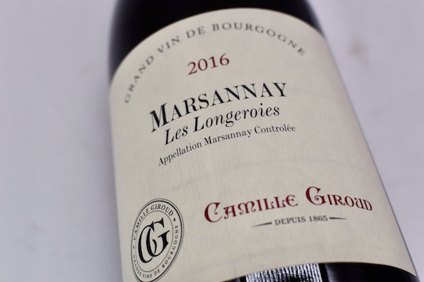 メゾン・カミーユ・ジルー|ワイン通販専門店ワインショップ・ワイン