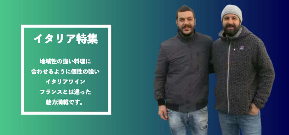 南アフリカ特集！