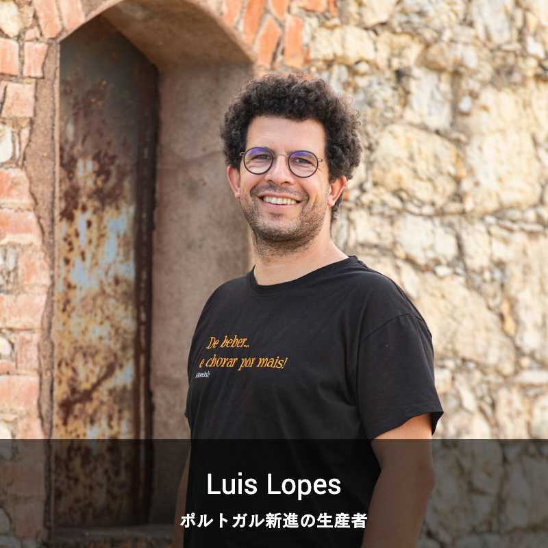 ルイシュ・ロペシュ