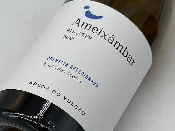 アデガ・ド・ヴルカォン / アソーレス　アメイシャンバー