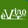 エヴィーノの輸入するイタリアワイン