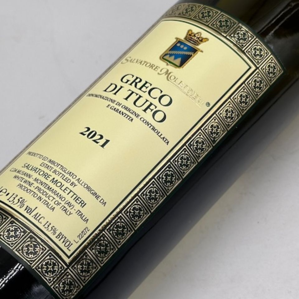 サルヴァトーレ・モレッティエーリ / グレコ・ディ・トゥーフォ [2021]