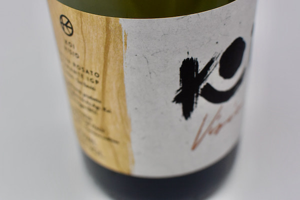 コイ・ディ・フラヴィオ・レスターニ  /ヴィズィオ ロゼ スプマンテ