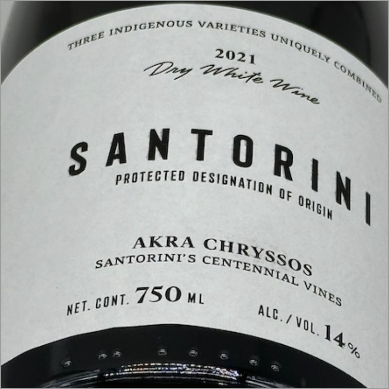 アクラ・フリソス / サントリーニ [2021]