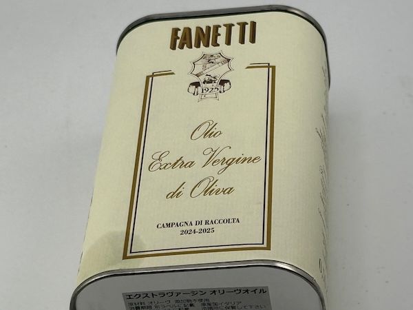 エドアルド・ヴァレンティーニ / オーリオ・エクストラヴェルジーネ・ディ・オリーヴァ [2023] 500ml