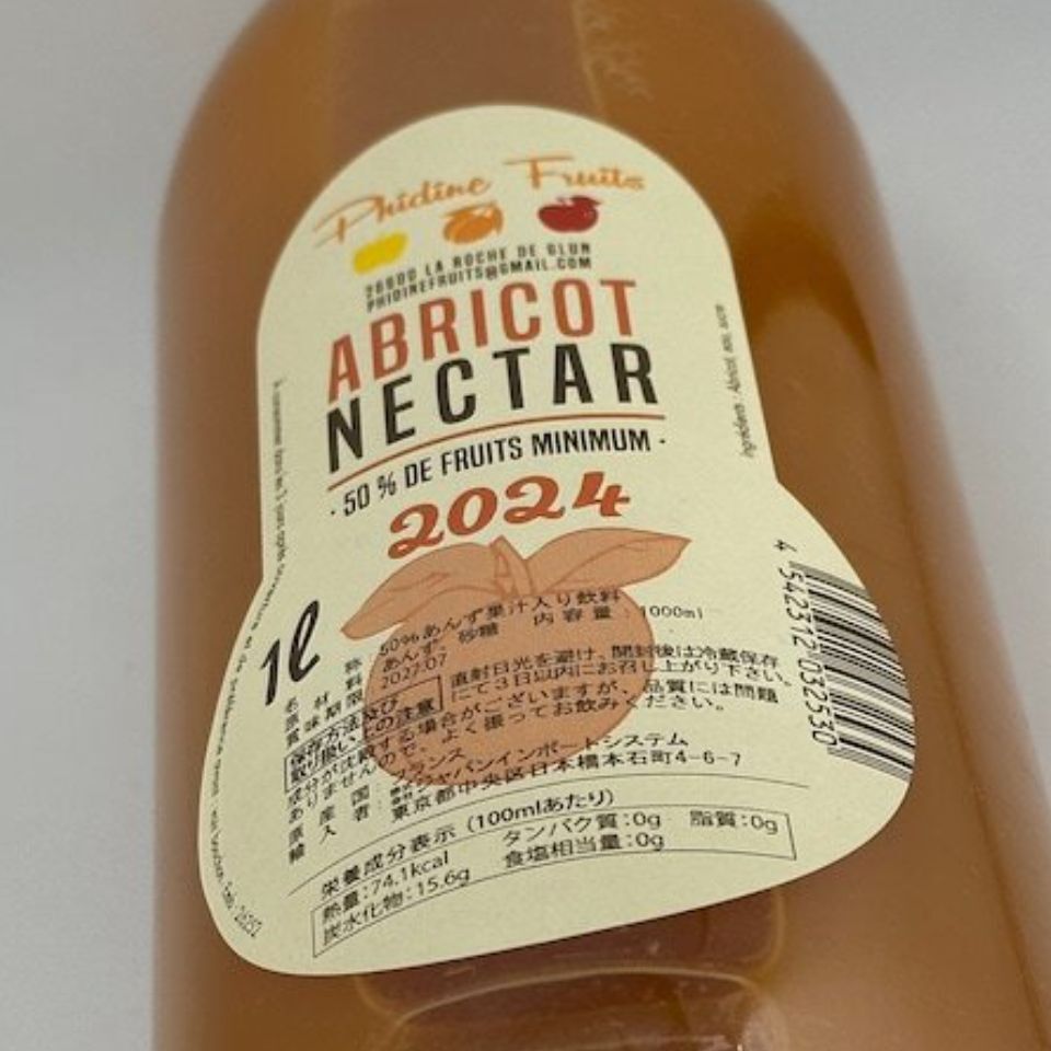 フィディーヌ・フルーツ / アプリコットネクター [2024] 1000ml