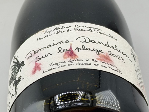 ドメーヌ・ダンドリオン