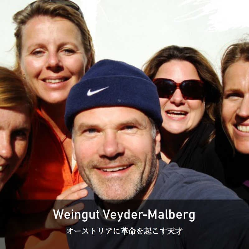 ペーター・マルベルク