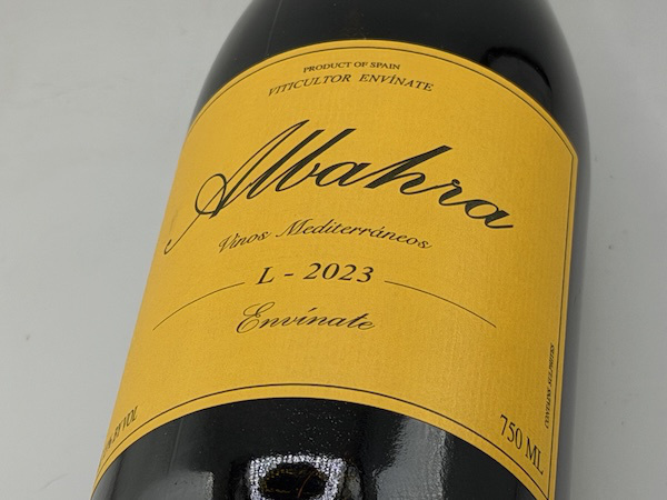 エンビナーテ / アルバーラ 2023